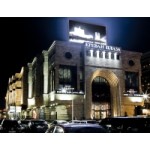 Отзывы о Ереван Плаза