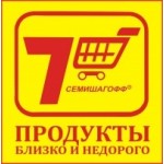 Отзывы о Магазин "Семь шагов"