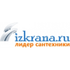 Интернет-магазин сантехники Izkrana.ru