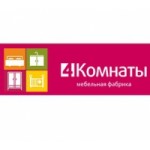 Отзывы о 4 комнаты мебельная фабрика