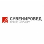 Отзывы о Сувенировед интернет-магазин