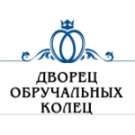 Отзывы о Дворец обручальных колец