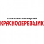 Отзывы о Салон напольных покрытий «Краснодеревщик»