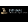Potterman книжный магазин