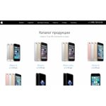 Отзывы о apple24.online