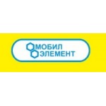 Отзывы о Мобил Элемент