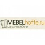 Отзывы о mebelhoffe.ru интернет-магазин