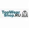Topwearshop.ru интернет-магазин
