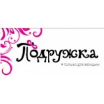 Отзывы о Магазин косметики и парфюмерии "Подружка"