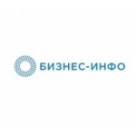 Отзывы о Бизнес-Инфо интернет-магазин
