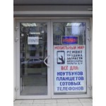 Отзывы о "Мобильный мир"