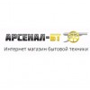 arsenal-bt.ru интернет-магазин