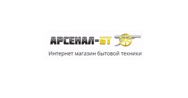 Топ Арсенал Ру Интернет Магазин