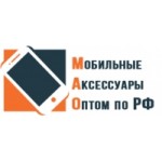 Отзывы о Компания "МАО" (Мобильные Аксессуары Оптом)