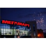 Отзывы о Мегамарт