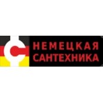 Отзывы о Немецкая сантехника
