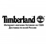 Отзывы о timberland-shoes.ru интернет-магазин
