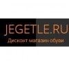 Jegetle.ru интернет-магазин