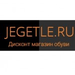 Отзывы о Jegetle.ru интернет-магазин