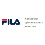 Отзывы о Fila-com.ru интернет-магазин