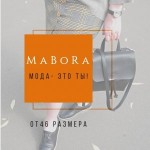 Отзывы о MaBoRa магазин больших размеров