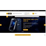 Отзывы о Интернет магазин защищенных телефонов