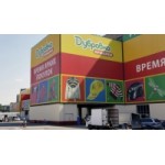 Отзывы о Дубровка, ТЦ