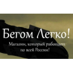 Отзывы о Интернет-магазин Бегом Легко