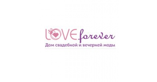 Лов салон. Love Forever свадебный салон. Логотип свадебного салона. Свадебный салон лого. Свадебный салон be Loved Москва.
