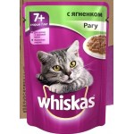 Отзывы о Вискас для кошек старше 7 лет