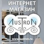 Отзывы о Люстрон интернет-магазин