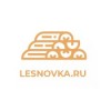 Lesnovka.ru интернет-магазин