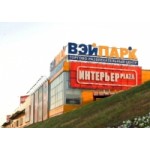 Отзывы о Вэйпарк ТРЦ