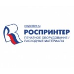Отзывы о Роспринтер