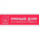 Отзывы о Магазин оборудования Умный Дом