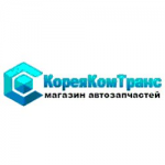 Отзывы о КореяКомТранс