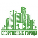 Отзывы о Спортивные Города SportGoroda.ru