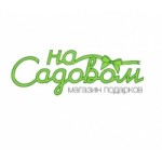 Отзывы о Подарки на Садовом