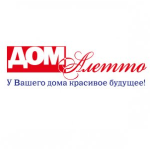 Отзывы о Дом Алетто