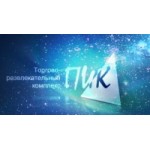 Отзывы о ТРК "ПИК"