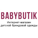 Отзывы о Беби бутик (Babybutik)