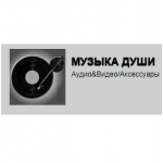 Отзывы о Магазин "МУЗЫКА ДУШИ"