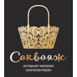 Отзывы о Магазин Саквояж