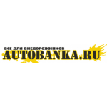 Отзывы о Интернет-магазин autobanka.ru