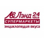 Отзывы о Лэнд, супермаркет (Санкт-Петербург)