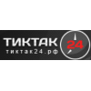 Магазин часов ТикТак24.рф