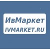 ivmarket.ru интернет-магазин