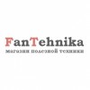 FanTehnika интернет-магазин