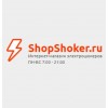 sevastopol.shopshoker.ru интернет-магазин
