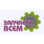 Отзывы о Запчасти всем